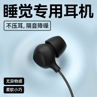 有線耳機 線控耳機 耳機 適用華為耳機有線typec睡眠專用降噪mate50/40/30pro手機nova10/9『wl10758』