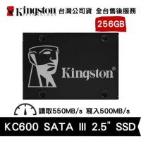 金士頓 256G KC600 SATAIII 2.5吋SSD固態硬碟(KT-SKC600-256G)