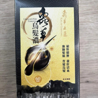 蟲草大王 - 元祖蟲草烏髮濃 1pc