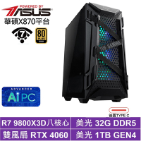 華碩X870平台[飛龍K29C]R7 9800X3D/RTX 4060/32G/1TB_SSD
