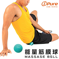 Yoga i-Pure 能量筋膜按摩球-7cm-1顆