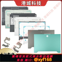 {台灣公司貨 可打統編}適用華碩 天選3 4 FX507 FA507 FA507Z FX507Z A殼B殼C殼D殼 外殼