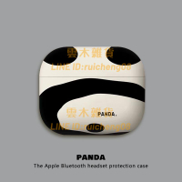 熊貓airpods保護套硅膠軟殼airpodspro2代耳機套蘋果無線藍牙耳機殼【雲木雜貨】