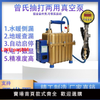 {台灣公司 可開發票}曾氏打壓泵手提式電動試壓泵PPR水管打壓機測壓機地暖泵測漏水用