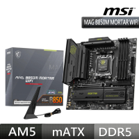 預購 MSI 微星 MAG B850M MORTAR WIFI 主機板