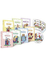 親子天下_我的感覺系列50萬冊經典紀念版(8書+朗讀CD+情緒遊戲卡)