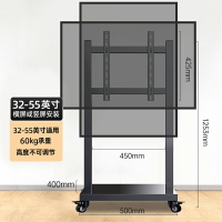 電視機架 落地支架 電視立架 橫豎屏旋轉電視機落地支架可移動型直播小米通用掛架帶輪推車2240『xy13777』
