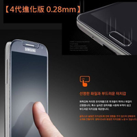 【$299免運】葳爾洋行Wear 第4代進化版 0.28mm【9H 奈米鋼化玻璃膜】SAMSUNG Galaxy A3、A5、A7【盒裝公司貨】