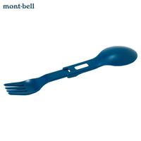 日本【Montbell】FOLDING SPORK / 折疊叉匙 / 戶外輕便叉匙 / 折疊餐具 / 登山露營《長毛象休閒旅遊名店》