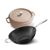 【法國Staub】亞麻色圓形琺瑯鑄鐵鍋淺鍋26cm+FORTE炒鍋30cm(德國雙人牌集團官方直營)