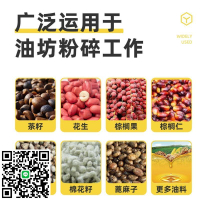 小型花生去皮機家用脫皮機去皮機新品花生脫殼機油茶破殼機脫廠家