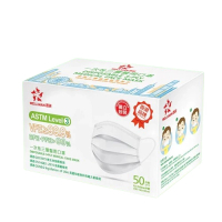 一次性三層ASTM Level 3 中童醫用口罩 (50片獨立包裝) - 白色 ︳兒童 口罩 防護 香港品牌