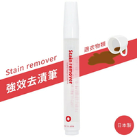又敗家@日本製LEONIS攜帶式應急衣物去漬筆12ml清除污漬筆衣物去汙筆99664衣服救星清潔筆去咖啡漬食物油漬去污筆【全館299超取免運】【APP下單跨店最高22%點數回饋】