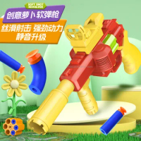 2024 New Carrot Gun Soft Bullet Gun Toy Gun Electric Revolver Children'S Toy Boy Decompression Toy Gift Christmas Gift