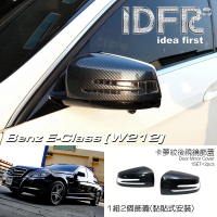 【IDFR】Benz 賓士 E W212 2009~2013 水轉卡夢 後視鏡蓋 外蓋飾貼(後視鏡蓋 後照鏡蓋 照後鏡蓋)