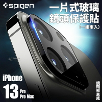 Spigen SGP 鏡頭保護貼 兩入一組 一片式 鏡頭貼 玻璃貼 底座貼 iPhone 13 Pro Max【APP下單8%點數回饋】