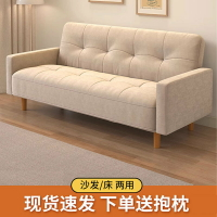 【免運】 美雅閣| 布藝沙發 沙發小戶型客廳現代簡約奶油風折疊沙發床兩用出租屋簡易單人沙發