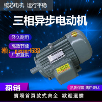 【可開發票】YE2/YE3三相異步電動機YX3-90L-4 1.5/2.2/3/4KW 電機全銅馬達