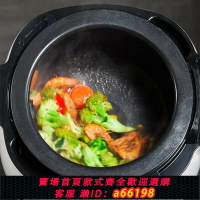 【台灣公司 可開發票】德國多功能炒菜機家用商用滾筒式炒菜鍋全自動智能炒飯機器人110V