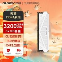 光威天策 64g (32gx2) ddr4 3200 3600 臺式機電腦記憶體內存條馬甲條
