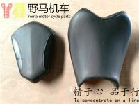 地平線GT摩托車跑車鞍座配件 坐墊 坐包 鞍座 座包 座墊 車座