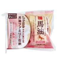 日本製造 Pelican馬油香皂(2入/組)★七彩美容百貨｜限時滿額折$150