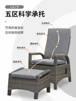 紫葉休閑沙發椅現代簡約北歐創意陽臺家用可調節躺椅藤編懶人椅