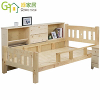 【綠家居】潔安 時尚3.5尺實木單人床台組合(床台＋床邊收納櫃)
