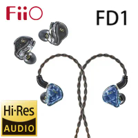 FiiO FD1 鍍鈹振膜單動圈CIEM可換線耳機-黑色