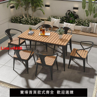 【台灣公司 超低價】戶外啤酒酒吧休閑桌奶茶店戶外桌椅組合室外露天庭院防水防曬桌椅