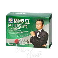 Dr.穆拉德 乃至尊 固步立PLUS膠囊30粒  30粒/盒【buyme】