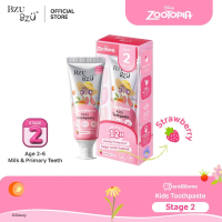 BZU BZU DentiBiome Kids Toothpaste (Strawberry) (Stage 2) - 50g