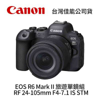Canon EOS R6 Mark II RF 24-105mm F4-7.1 IS STM 旅遊單鏡組 R6M2 (公司貨)