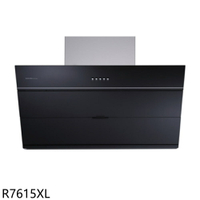 ★櫻花【R7615XL】90公分近吸式R7615排油煙機(全省安裝)(送5%購物金)