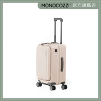 Monocozzi URBANITE  34公升 21英寸 4輪 TSA鎖定豎立式機艙行李箱 Nude