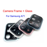 กรอบกล้องหลังและเลนส์กระจกสำหรับ Samsung Galaxy A71
