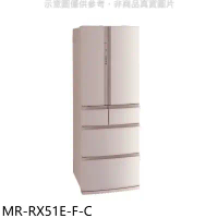 預購 三菱【MR-RX51E-F-C】513公升六門水晶杏冰箱(含標準安裝)