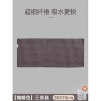 華夫格清潔抹布毛巾吧臺咖啡商用餐飲廚房擦碗布吸水無痕不留水漬平行進口