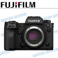 【中壢NOVA-水世界】排單-預購 富士 FUJIFILM X-H2S 單機身 BODY 不含鏡頭 XH2S 公司貨