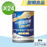 【Abbott 亞培】即期品 安素原味 HMB升級配方 24瓶/箱(三重優蛋白)
