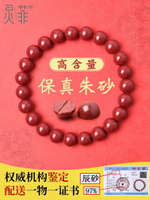 天然朱砂手串正品官方旗艦店轉運珠手環紫金砂珠子散珠手鏈男女款