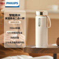 飛利浦便攜式燒水壺保溫養生家用旅行保溫宿舍小型電加熱燒水杯