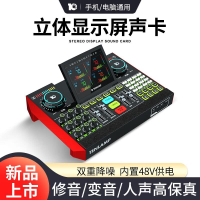 【台灣公司 超低價】十盞燈G10聲卡G9聲卡唱歌手機電腦專用直播設備全套麥克風k歌錄音