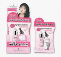 (1 กล่อง 4 ก้อน) Royal Beauty Soap รอยัลบิวตี้ สบู่กลูต้า คอลลาเจน โซป 60กรัม