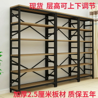 簡易鋼木書架落地多層置物架客廳隔斷書柜展示架鐵藝儲物貨架定做