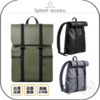 《飛翔無線3C》GASTON LUGA Splash 個性後背包◉公司貨◉都會時尚包◉雙肩旅遊包◉筆電出遊包