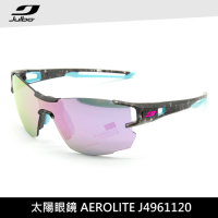 Julbo 太陽眼鏡AEROLITE J4961120(跑步自行車用)