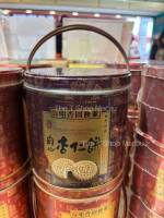 咀香園 (鐵罐裝禮盒) 肉心杏仁餅 16塊澳門人氣手信 澳門美食 過年 拜年 農曆新年 伴手禮 慶禮 中秋 聖誕 聚會 情人節 送禮首選 澳門新鮮直送香港