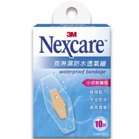 3M Nexcare  防水透氣繃 (小切割傷)10片入/盒
