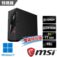 msi微星 Infinite S3 12BSA-1606TW GTX1650 電競桌機(雙碟特仕版)